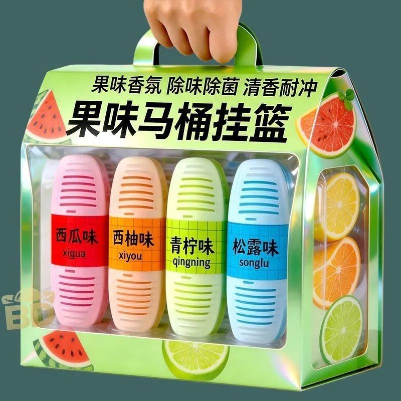 智能马桶挂篮挂球清洁剂厕所去异味留香抑菌洁厕宝悬挂式洁厕剂