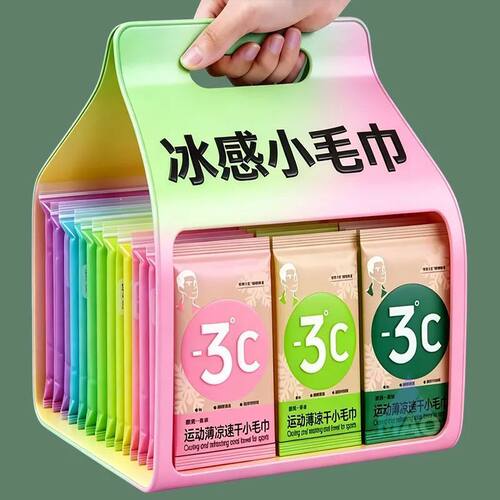 冰贴夏季物理降温神器吸汗冰感小毛巾便携户外旅行挂脖湿巾湿巾
