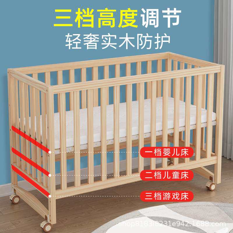婴儿床实木无漆拼接大床bb木床移动初生多功能宝宝摇篮床