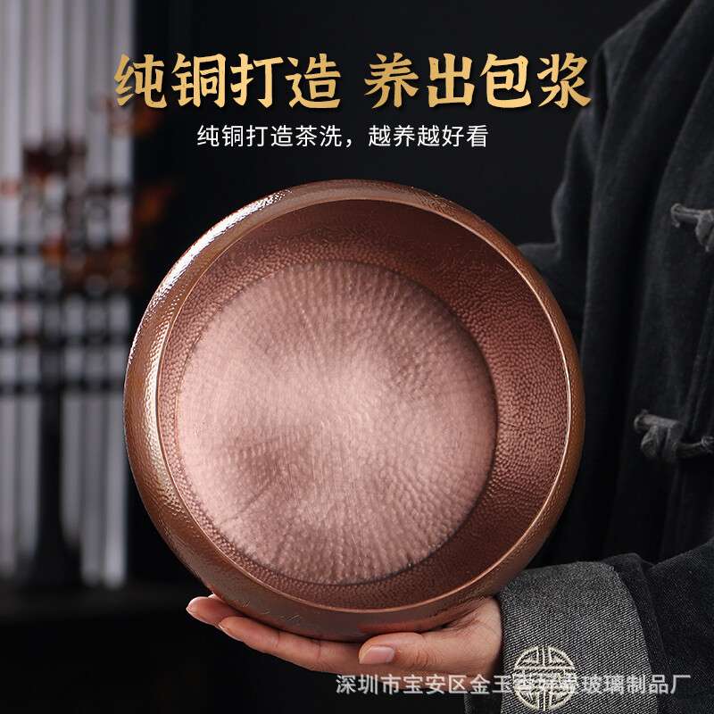 纯铜茶洗特大号笔洗家用茶洗缸水盂功夫笔洗茶具盆配件茶道零配