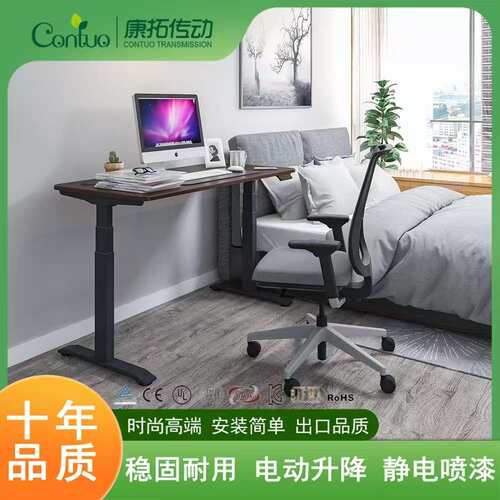 现代电动升降桌架站坐交替金属可调高度智能电脑办公桌