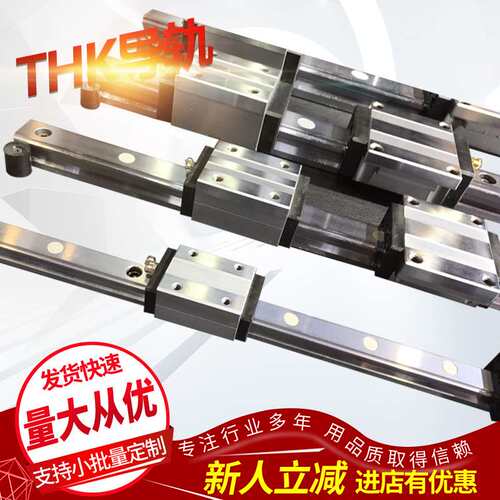 TH K导 轨采 购 SVS35 /SVS30