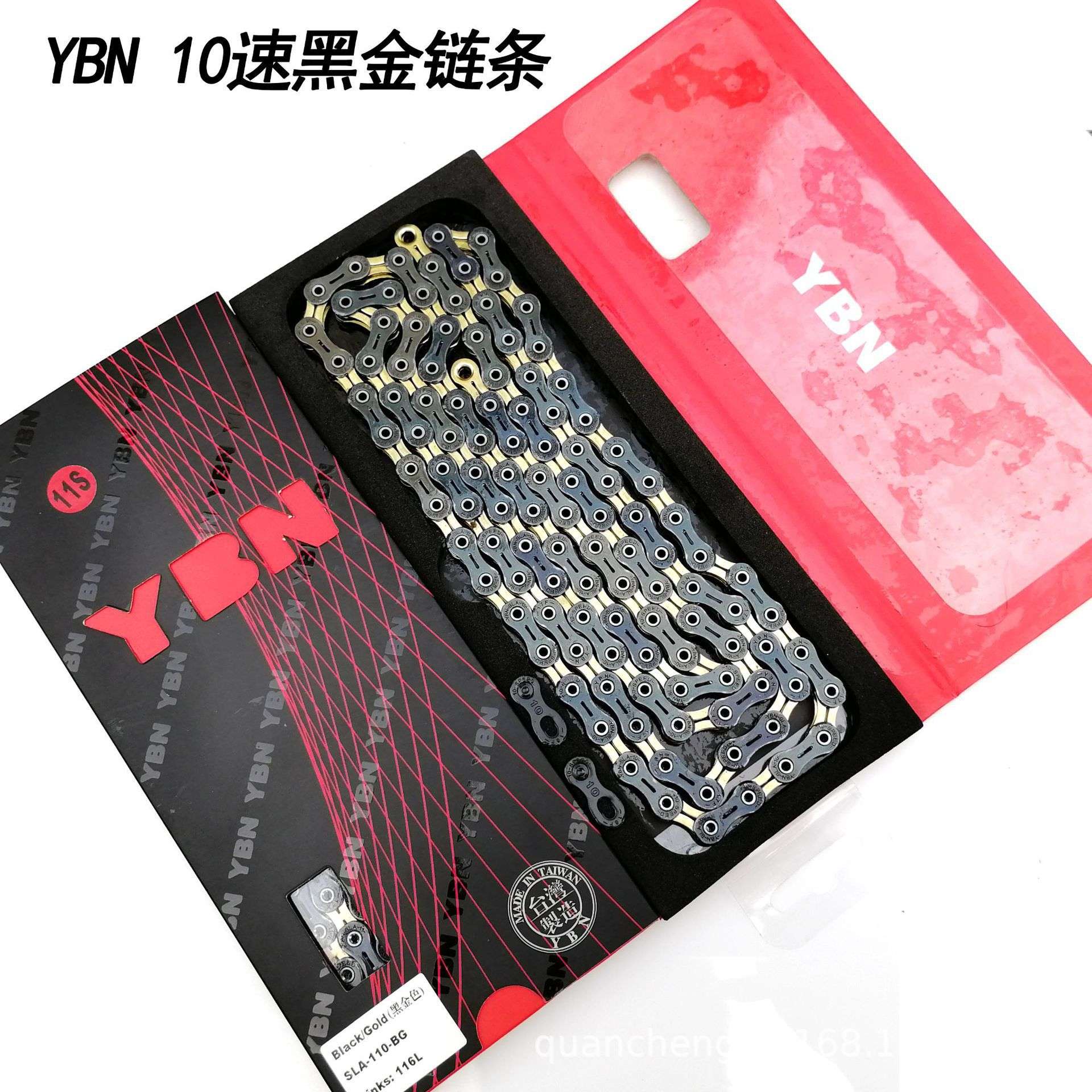 雅邦YBN山地公路自行车链条11S速链条 12速半全镂空黑金 配魔术扣