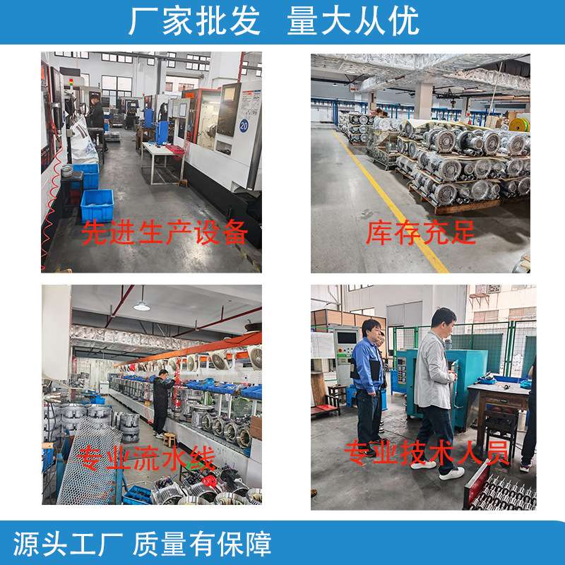 畜牧粪便发酵罐用风机 猪粪发酵用旋涡风机 牛场粪便发酵鼓风机