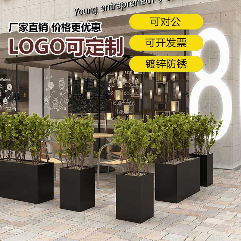 铁艺花箱户外长方形景观花坛花盆花槽花池庭院不锈钢种植箱组合