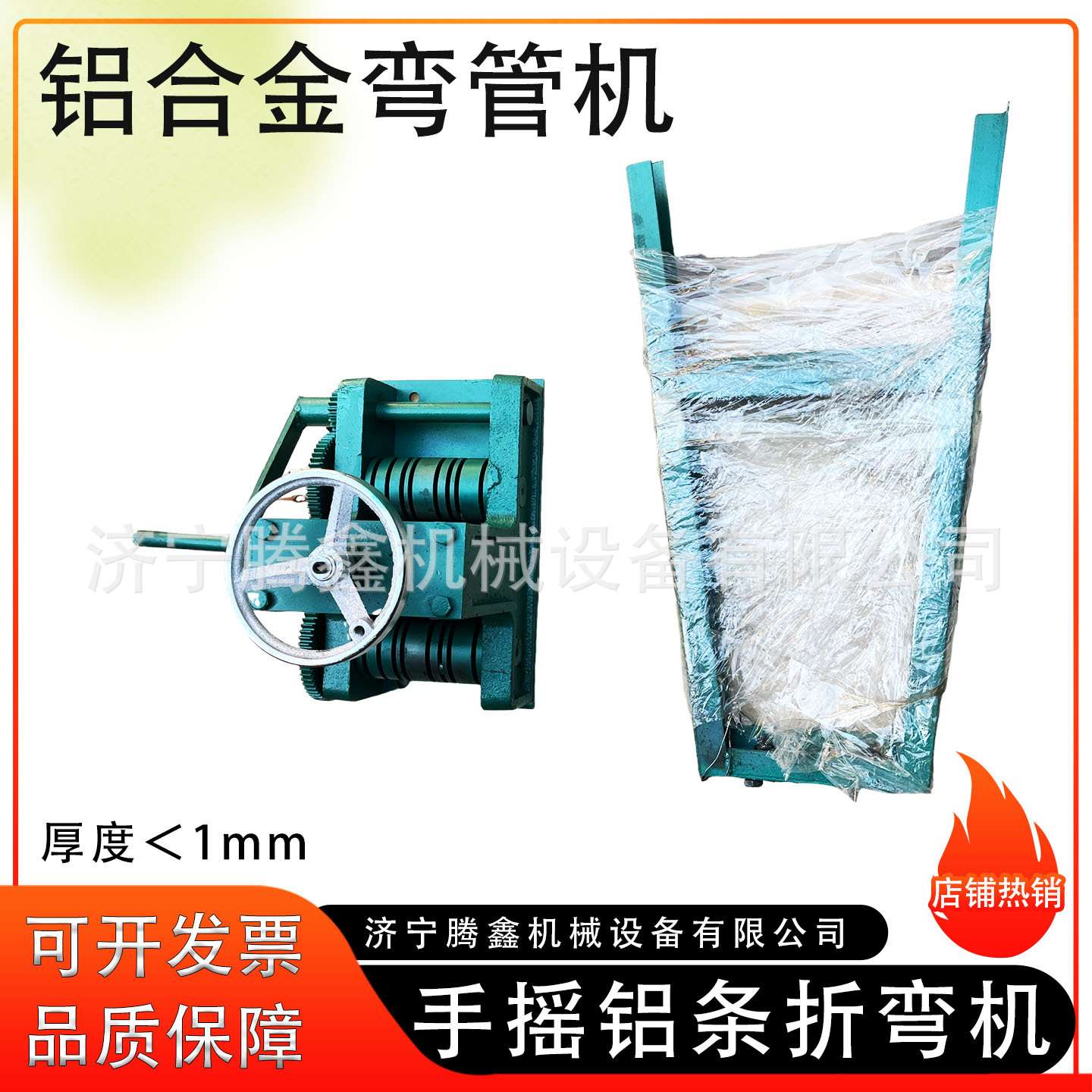 手摇铝合金弯管机 7-16mm铝条弯圆机 尼龙模具管子 铝合金煨弯机