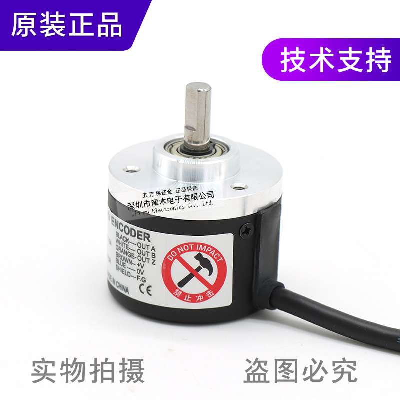 原装奥托尼克斯E40S6-1024-3-T-24 旋转编码器推拉输出 1024脉冲图片