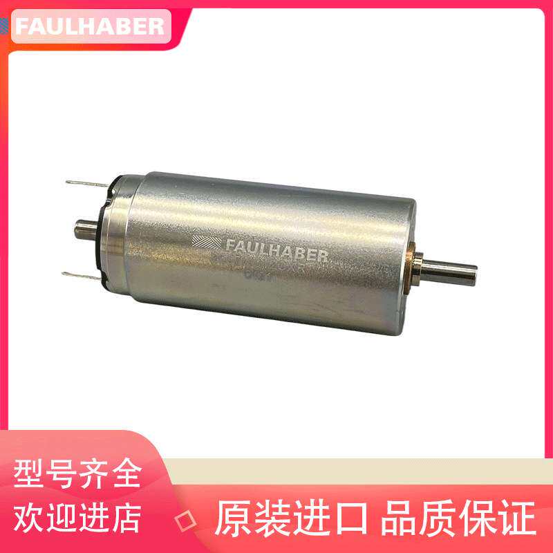 德国FAULHABER电机 2657W012CXR+26/1R 246:1 冯哈勃微型直流马达