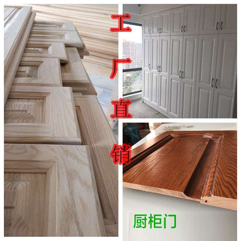 南京加工欧式橱柜门板厂家 pvc吸塑模压门免漆厨柜门可订