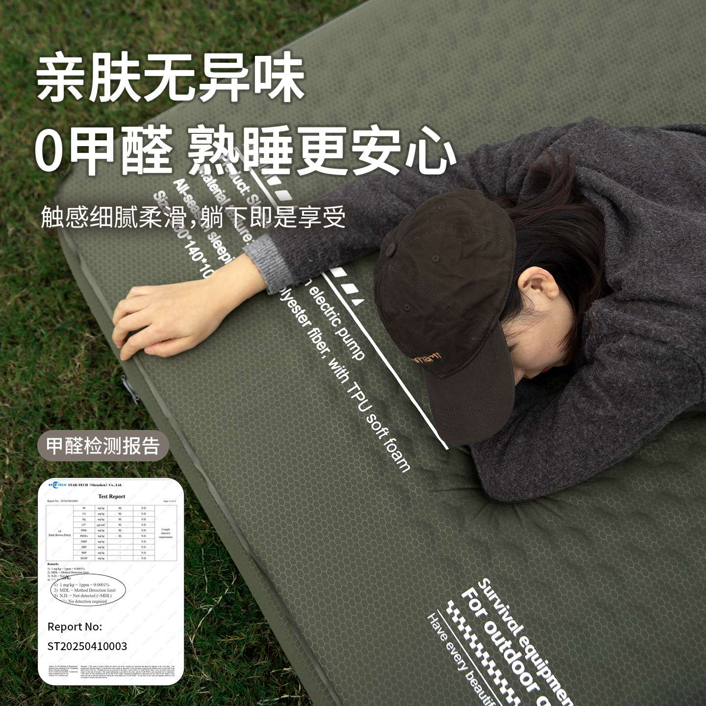 山之客伸缩奶酪垫户外露营家用简易带泵露营床垫快速充气折叠气垫