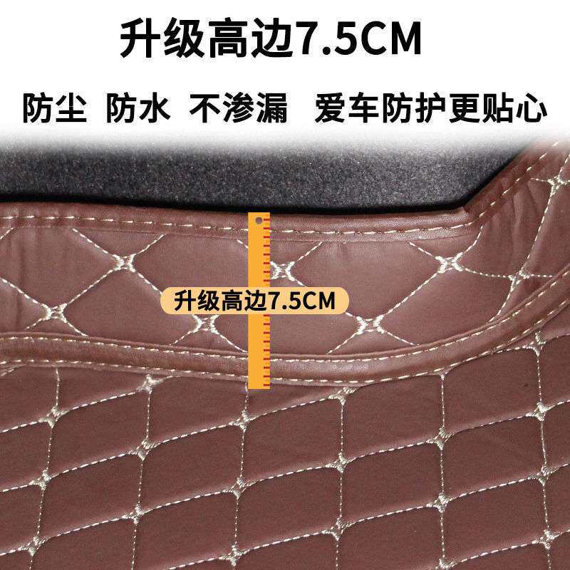 后备箱垫适用06-14款老款北京现代途胜尾箱垫子
