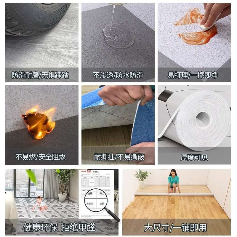 批加厚3米3.3米3.7米宽PVC地板革整张铺地地板贴地胶垫防水耐磨地