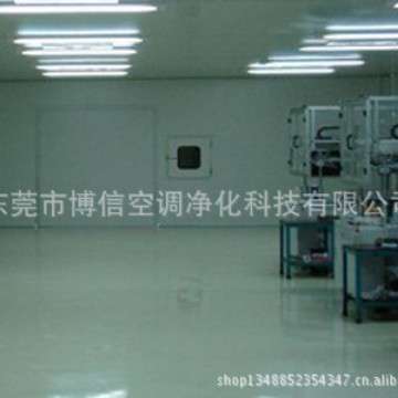 万级洁净车间造价 电子无尘净化车间设计装修 十万级无尘室安装