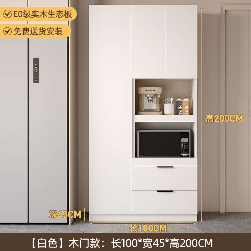 实木餐边柜高柜一体靠墙奶油风简约现代置物窄柜厨碗柜厨房储物柜