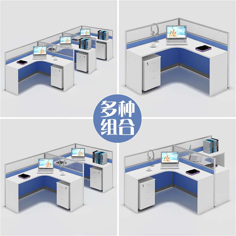 广州L型办公桌椅卡位4人位办公卡座屏风桌隔断6人职员弧形电脑桌