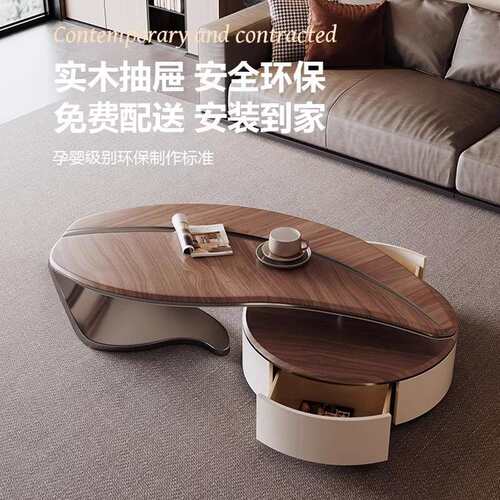 轻奢茶几意式极简现代大小户型家用客厅茶几2024新款创意异形茶几