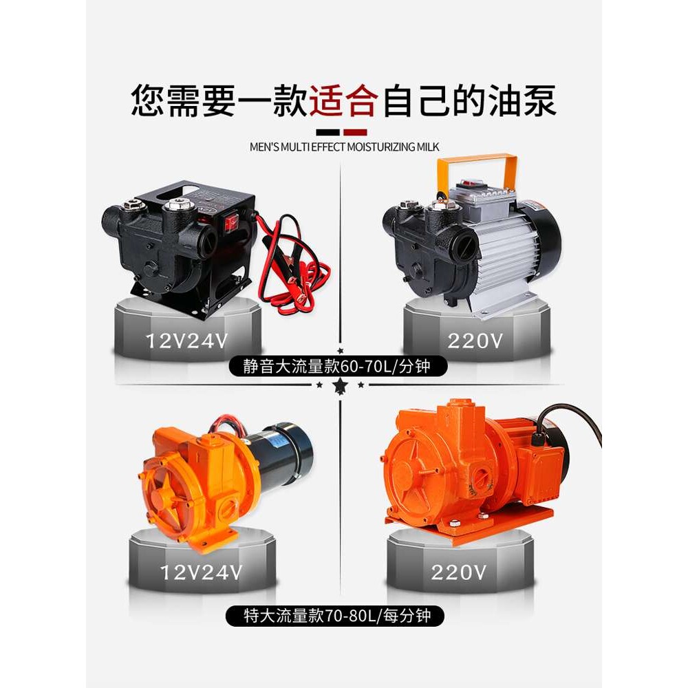 12V/24v直流柴油泵加油泵抽油泵自吸泵柴油吸油器大功率柴抽油机
