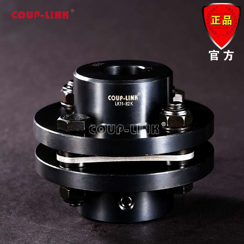COUP-LINK钢性膜片联轴器 LK11系列伺服电机键槽胀套膜片联轴器