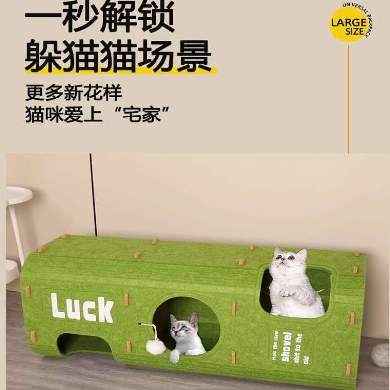 多层猫窝四季通用猫爬架一体树洞猫咪用品钻洞双层抓板耐抓不掉屑图片