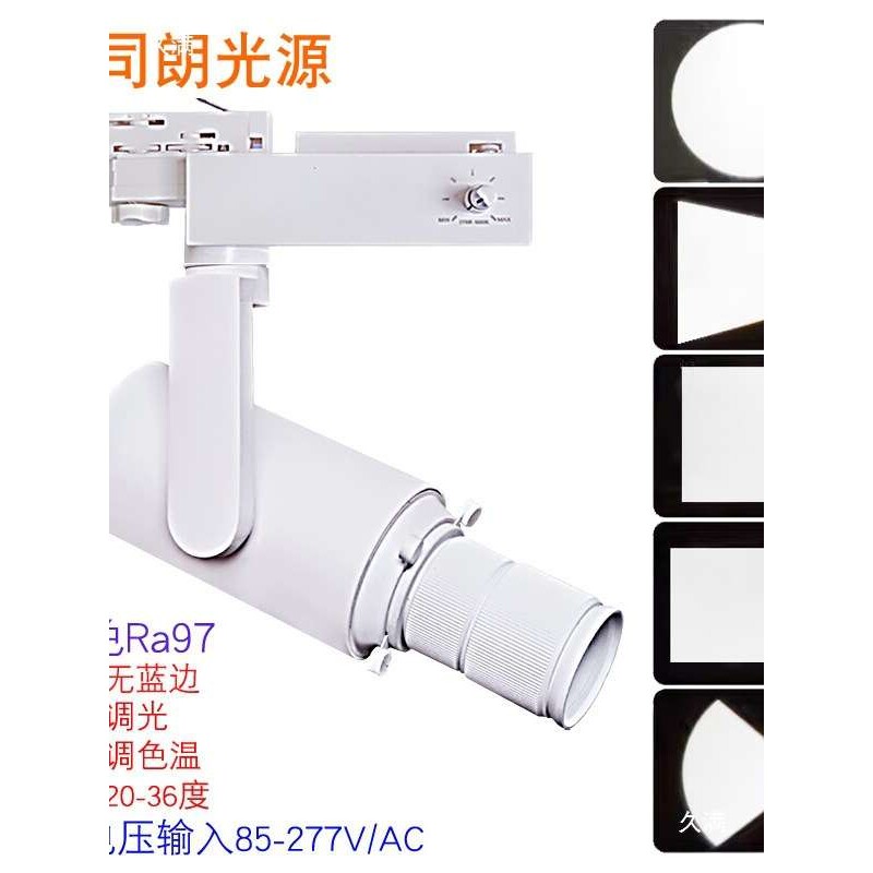 博物馆切光灯调焦调光调色画廊字画切光灯画展油画灯轨道切光射灯
