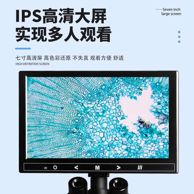 1600倍高倍双目三目光学显微镜看精子猪精排卵养殖水产专用可视