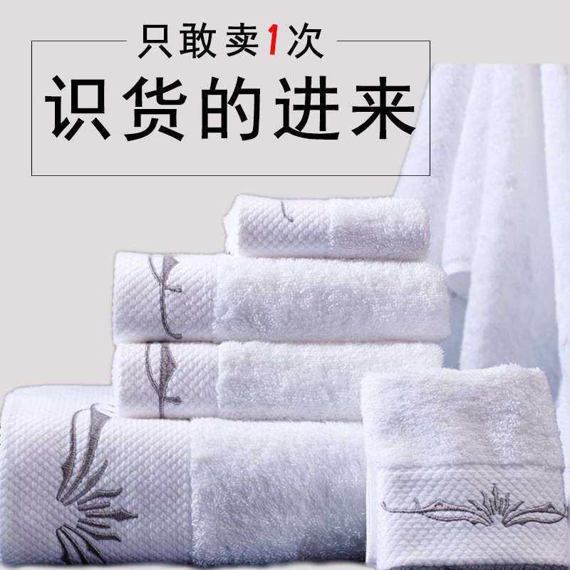 五星款酒店纯棉浴巾全棉浴巾毛巾柔软吸水不掉毛宾馆浴巾加大加厚