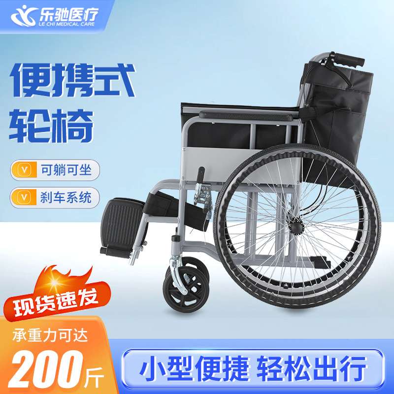 跨境轮椅软座折叠轻便便携老人残疾人全躺手动代步车手推车