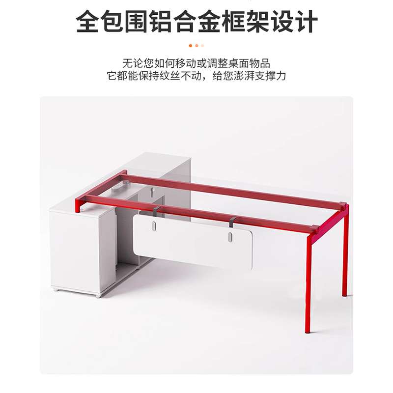 现代极简办公桌领导办公室电脑桌老板中班台办公桌椅组合现代简约