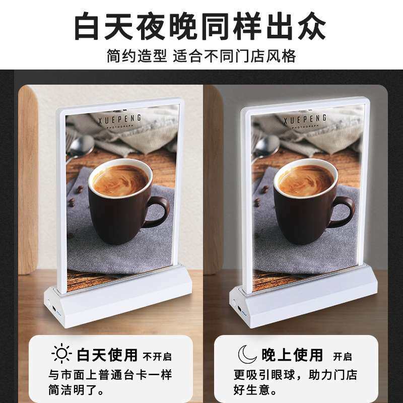 吧台发光点单台牌 LED充电灯牌 奶茶店菜单展示牌 立式发光广告牌