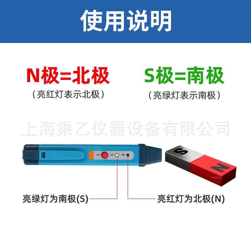 DNS-20磁极笔磁场测试笔便携式南北极辨别笔磁铁NS极检测笔