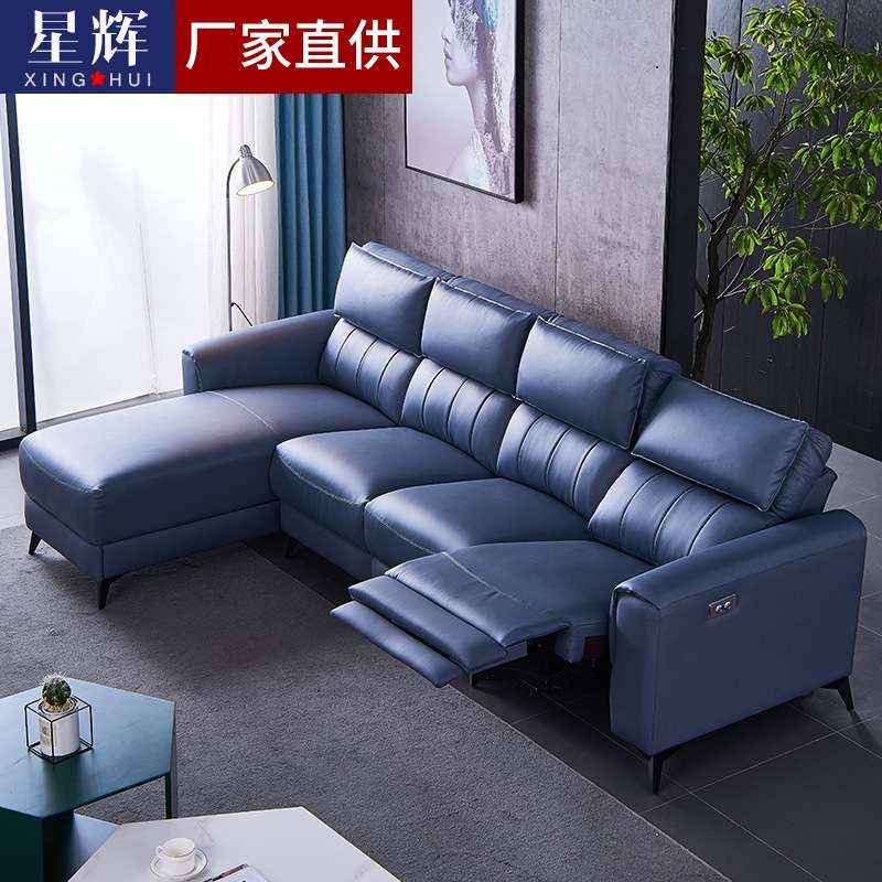 【新】电动可躺功能沙发皮质小户型客厅转角沙发现代简约组合