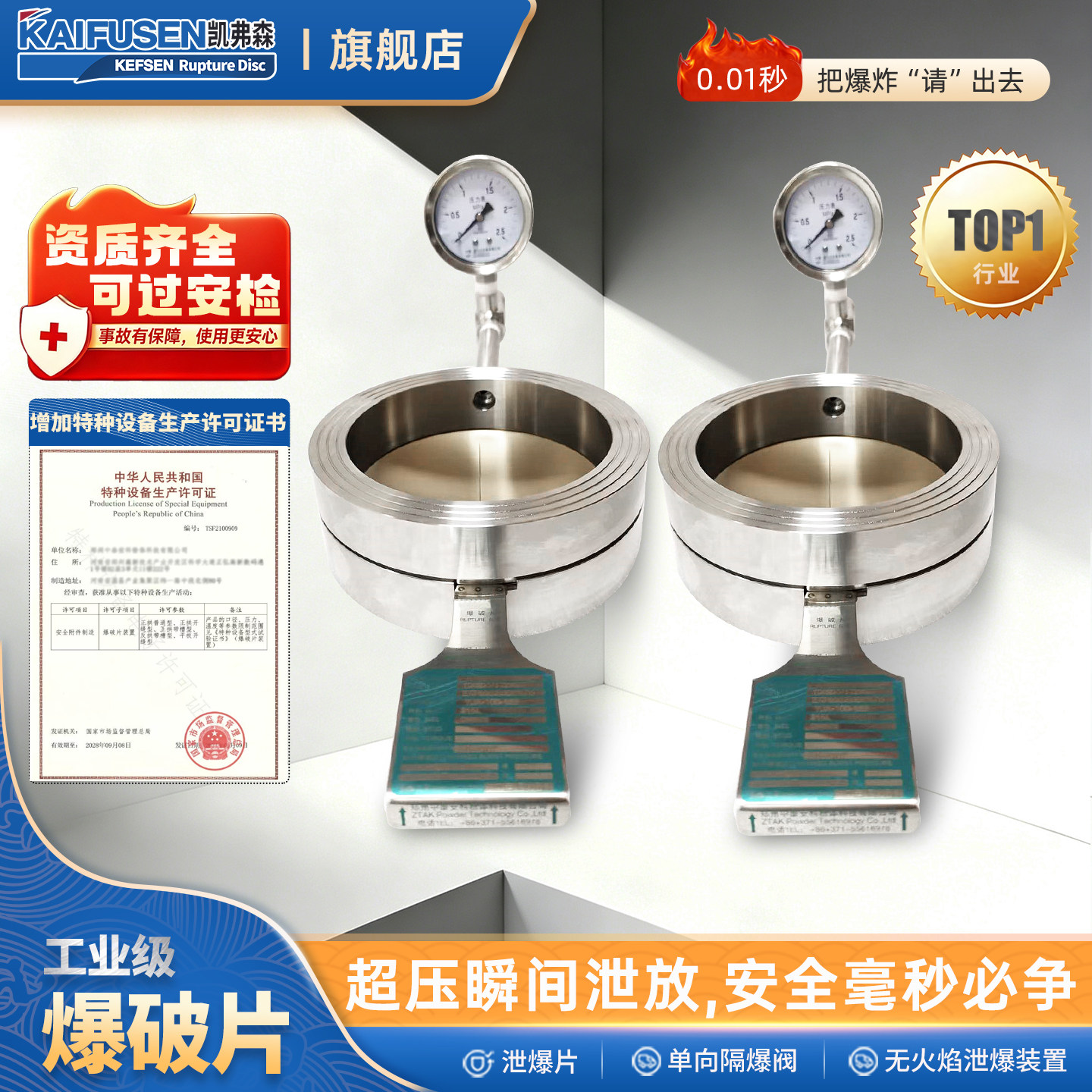不锈钢正拱形粉尘泄爆片圆形高压