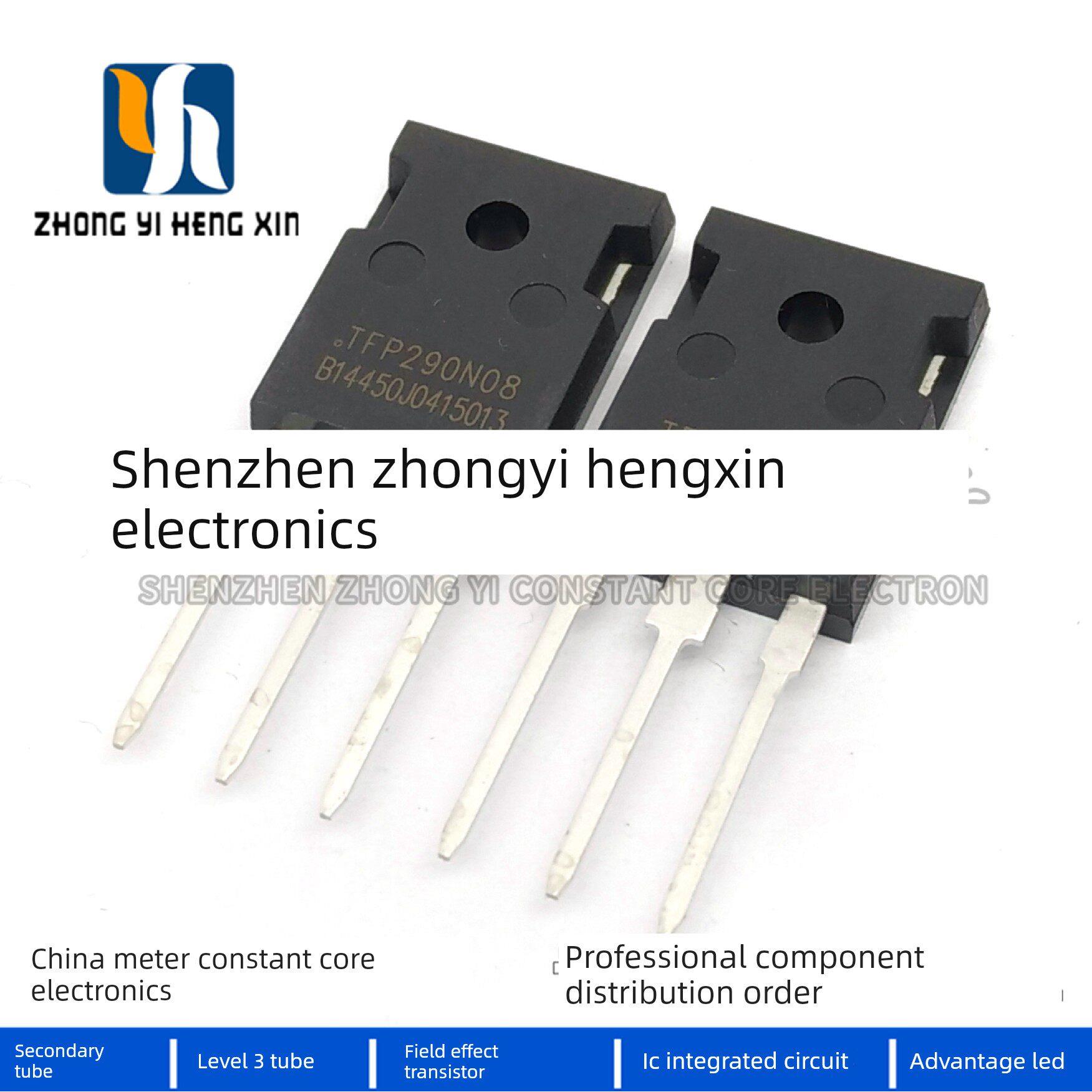 全新原装Tfp290N08 290A 80V To247大功率Mos场效应管逆变器 - 实物图