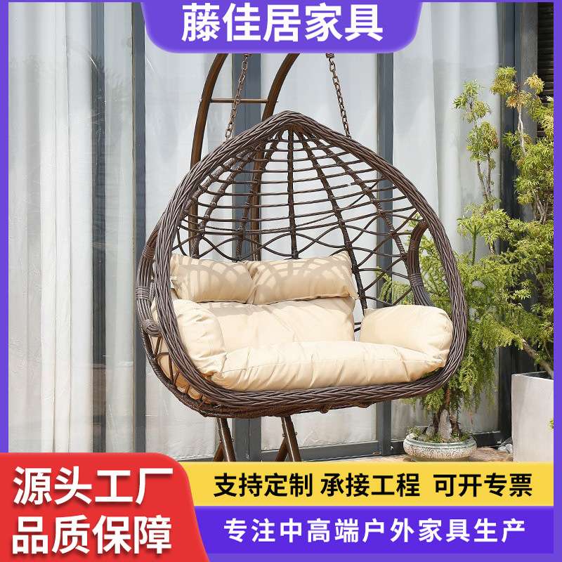 户外双人单人吊椅阳台网红摇篮椅轻奢吊兰椅室内秋千懒人家用吊床