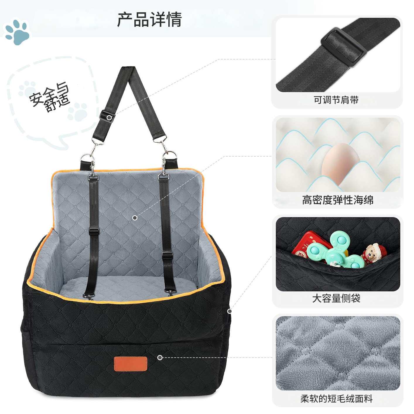车载安全座椅狗窝PP棉颈托加高狗狗座椅汽车旅行小型犬窝便携狗窝