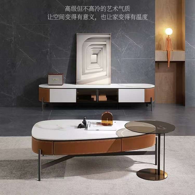 现代小户型家用客厅设计师椭圆储物马鞍皮岩板茶几1.3米橙色茶几