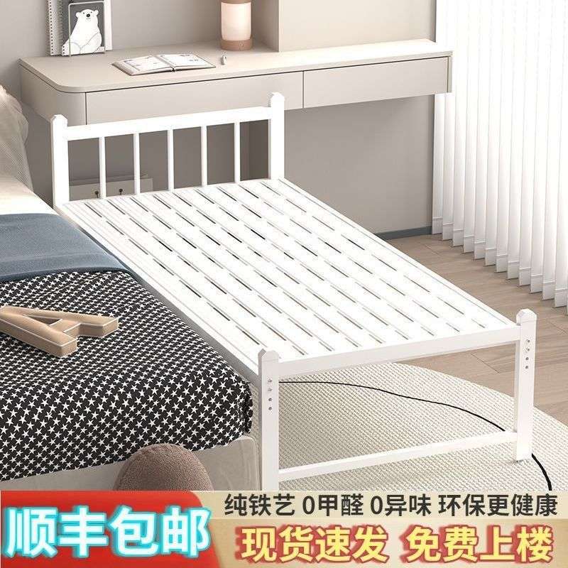 儿童铁艺床拼接带护栏公主床加宽小床拼接大床床边床加宽床单人床