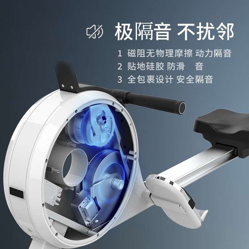 英派斯浪加划船机磁阻家用健身器材运动训练智能磁控LR01
