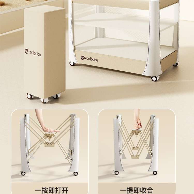 coolbaby婴儿床多功能新生儿拼接宝宝床可折叠尿布台便携移动uu床