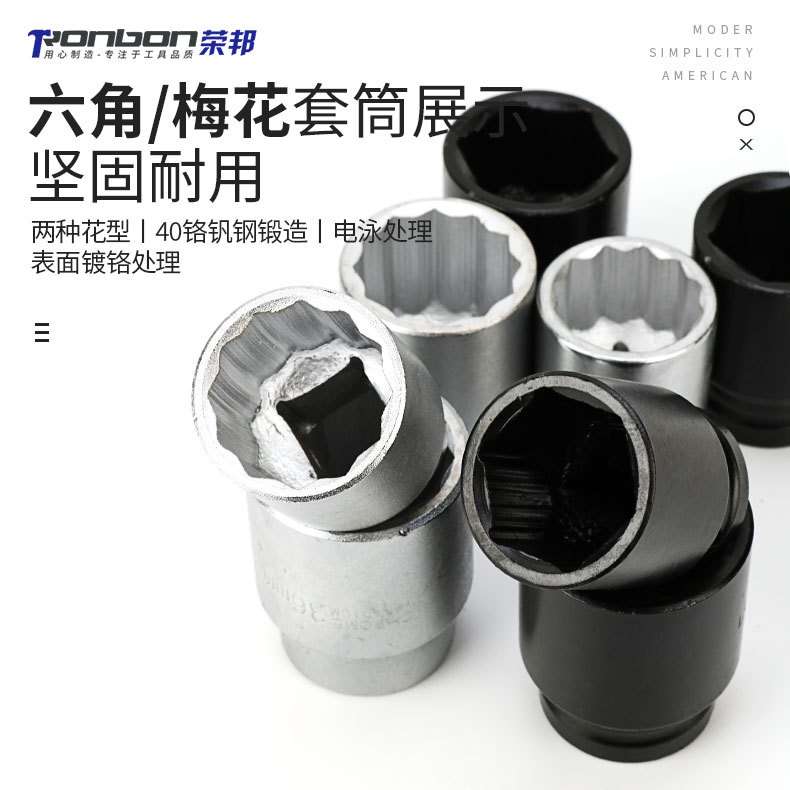 26件套重型套筒头接杆快速3/4套头扳手1寸六角12角大型汽修组套
