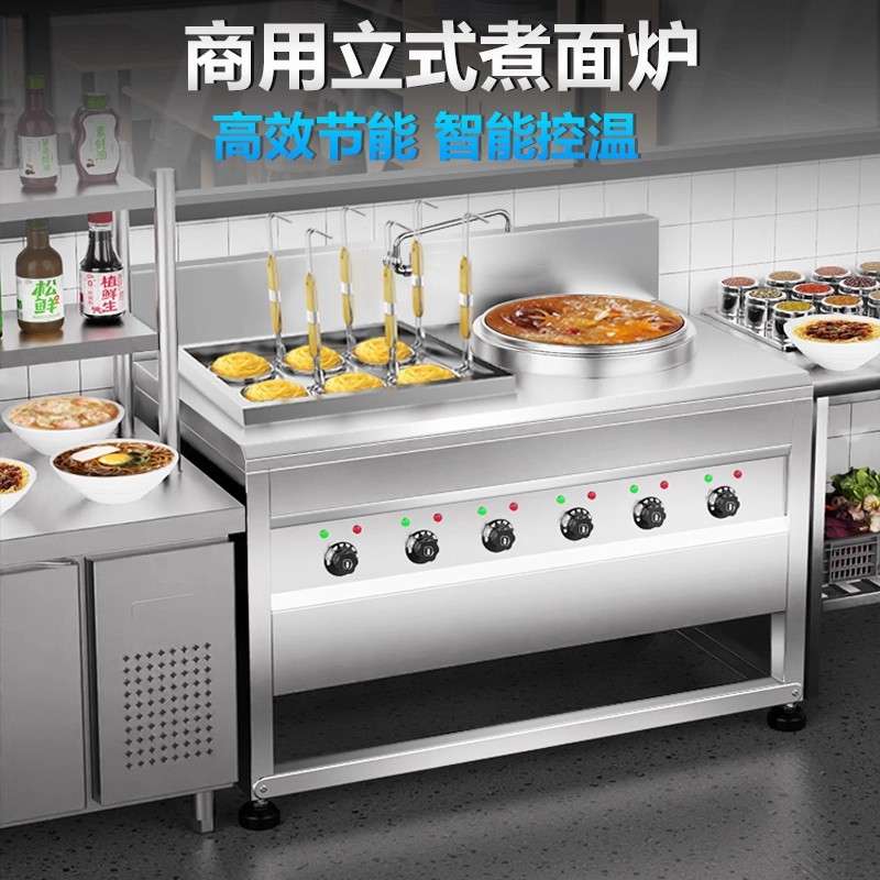 商用立式不锈钢煮面炉汤桶麻辣烫专用多功能冒菜炉商用电热煮面桶