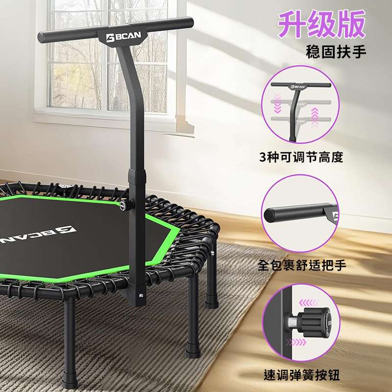 BCAN健身蹦蹦床儿童室内跳跳床带扶手可折叠静音家用室外蹦床跨境