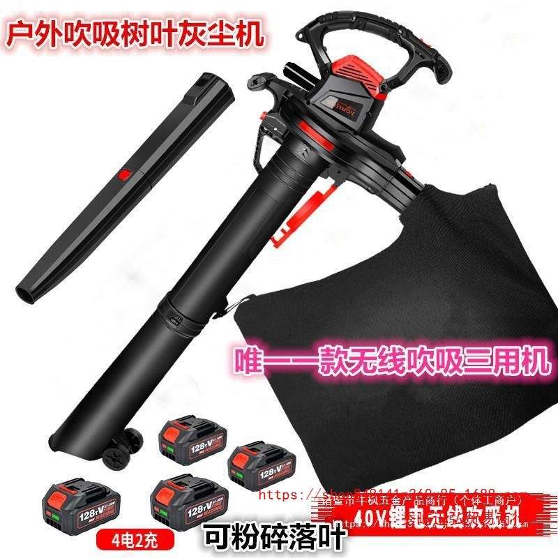 户外草坪吹风机庭院树叶吸尘吸落叶收集器清扫大功率吹吸两用其他