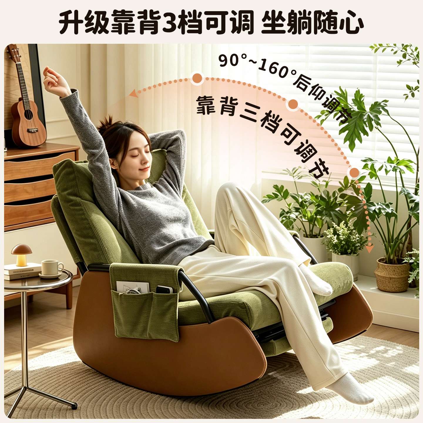 家用摇摇椅大人躺椅懒人沙发椅客厅阳台躺卧摇椅单人休闲复古椅子