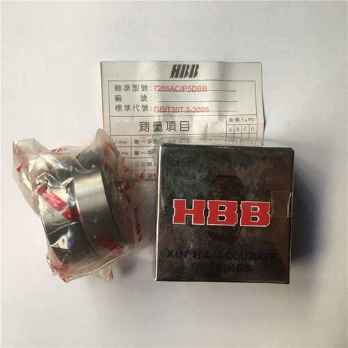 HBB哈尔滨新哈7208 7209 7210 7211/AC/P4/DBB配对主轴高速轴承