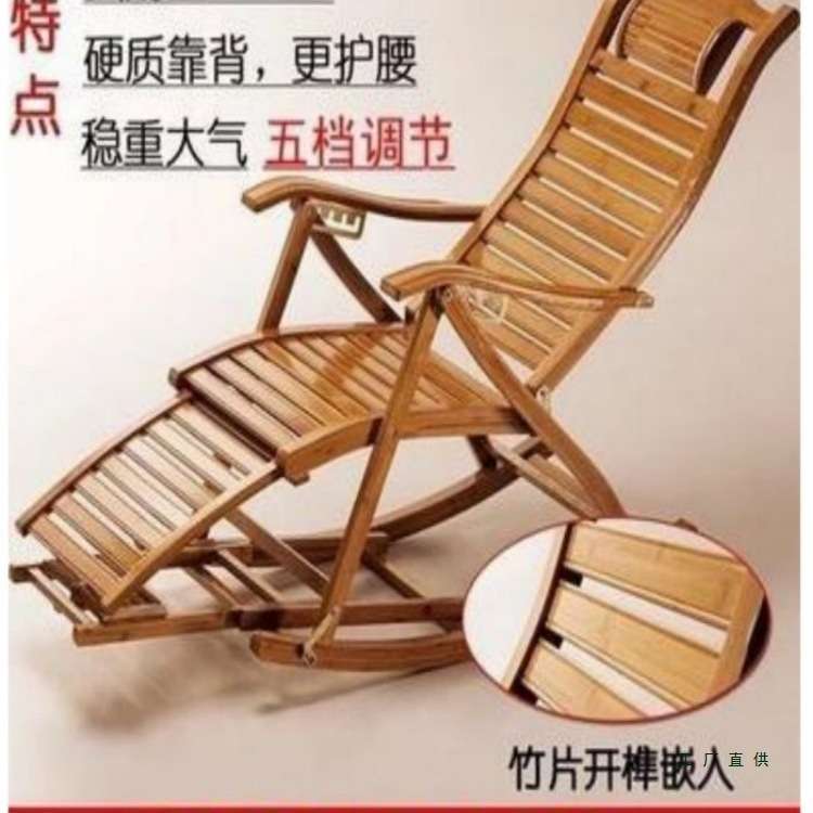 竹躺椅大人午睡摇摇椅阳台家用老人休闲折叠椅坐躺两用懒人逍遥椅