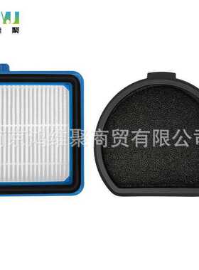 适用于伊莱克斯吸尘器配件PF91-5EBF PF91-5BTF PF91-6BWF滤网滤