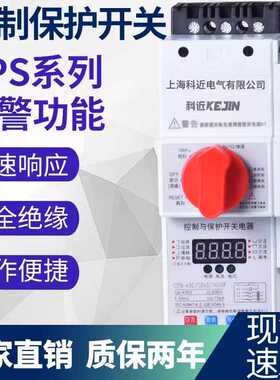控制与保护开关电器CPS-45C/45M/06MFG基本消防隔离漏电型KBO