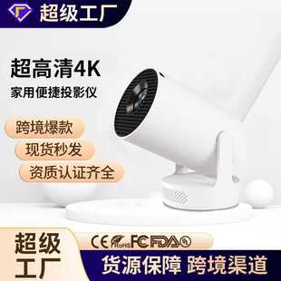 HY300ultra短焦4K投影仪家用超高清卧室投墙智能迷你便携式投影机