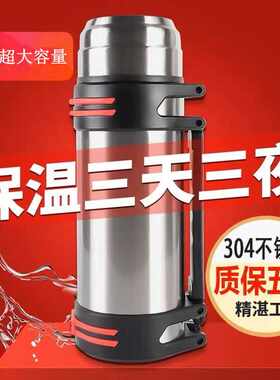 大容量水杯3000毫升保温大号保温壶超热水瓶家用新款车载外出携带